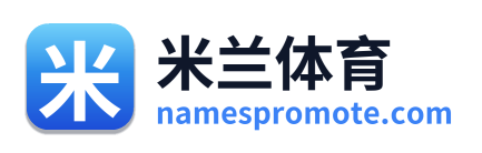 米兰体育